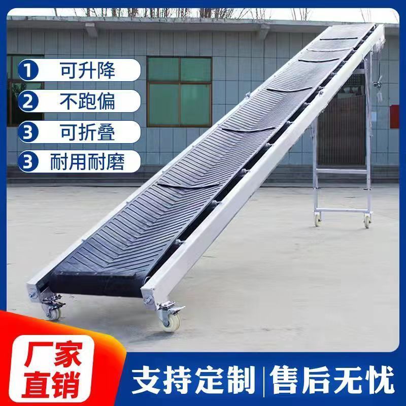 3米500钻石纹折叠式小型输送机防滑皮带可移动升降用于装卸货定金