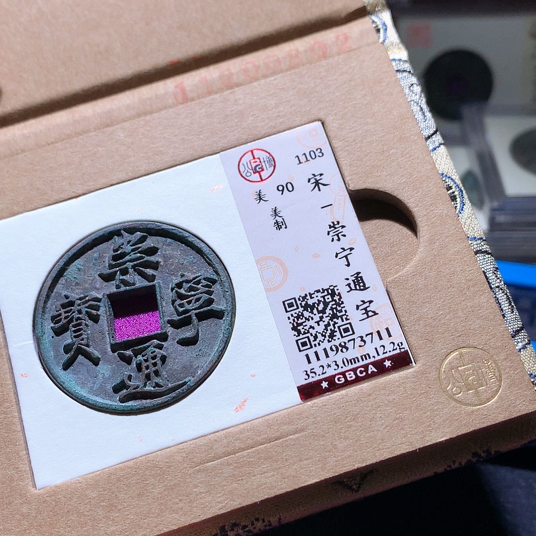 天***灯铜70发财发财发财发财