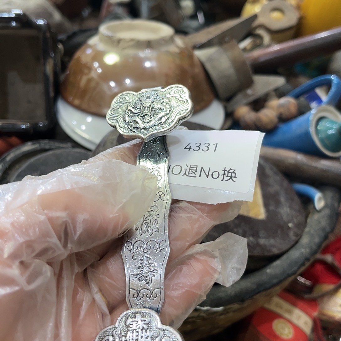 食***哥老挝石4331号工艺品