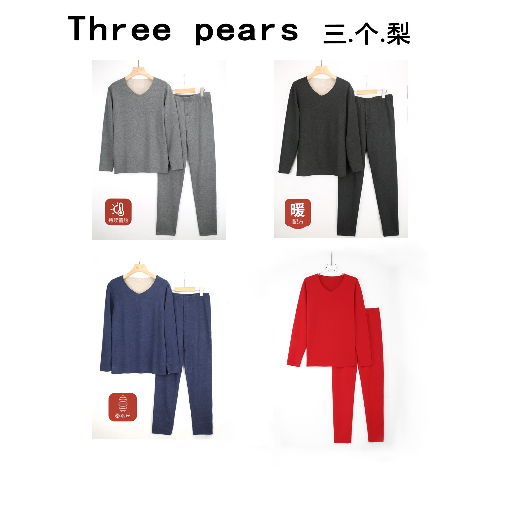 男士蚕丝羴绒保暖套装YM007