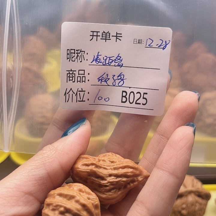 凌***离三代是个有感情能力