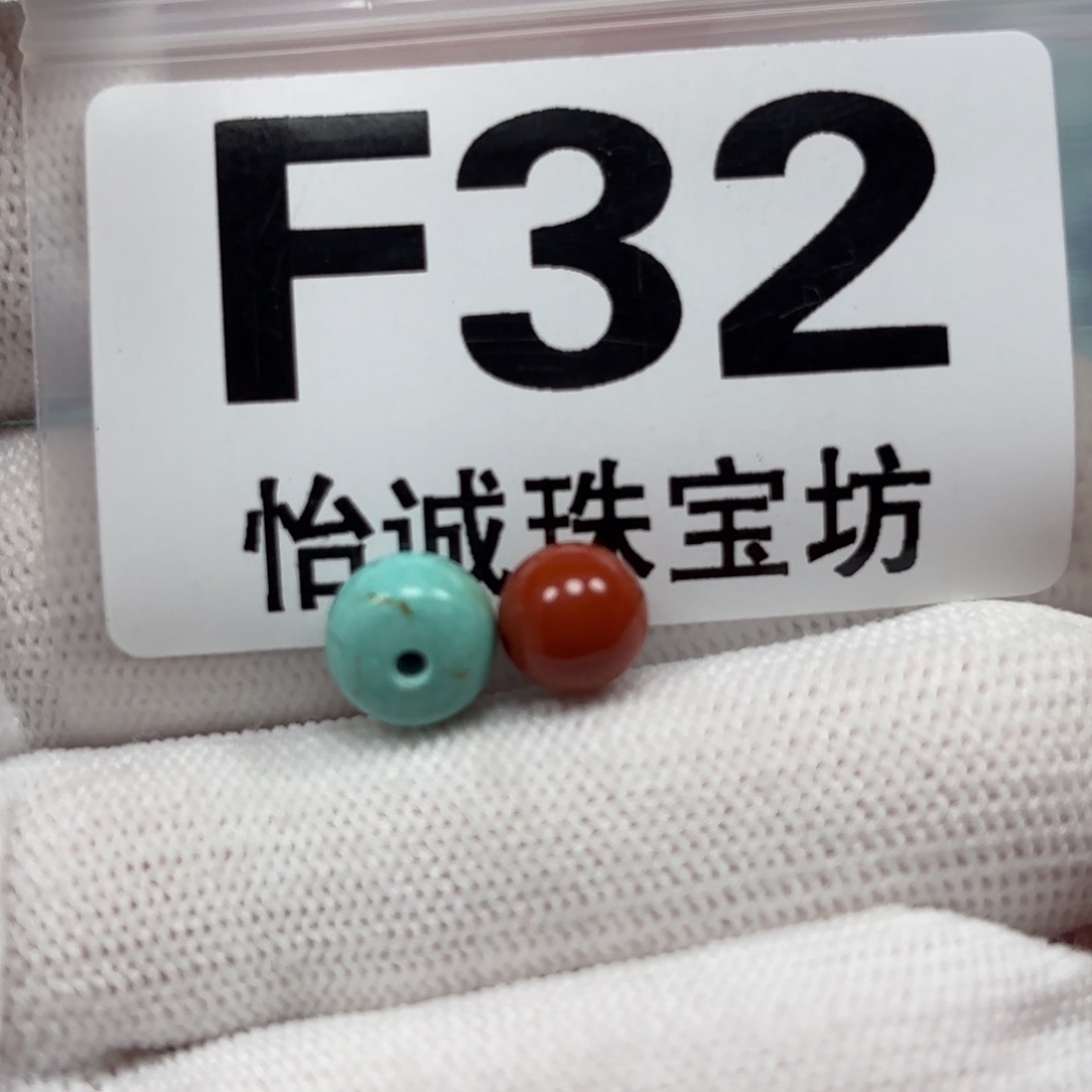 南红玛瑙珠宝奇石未镶嵌