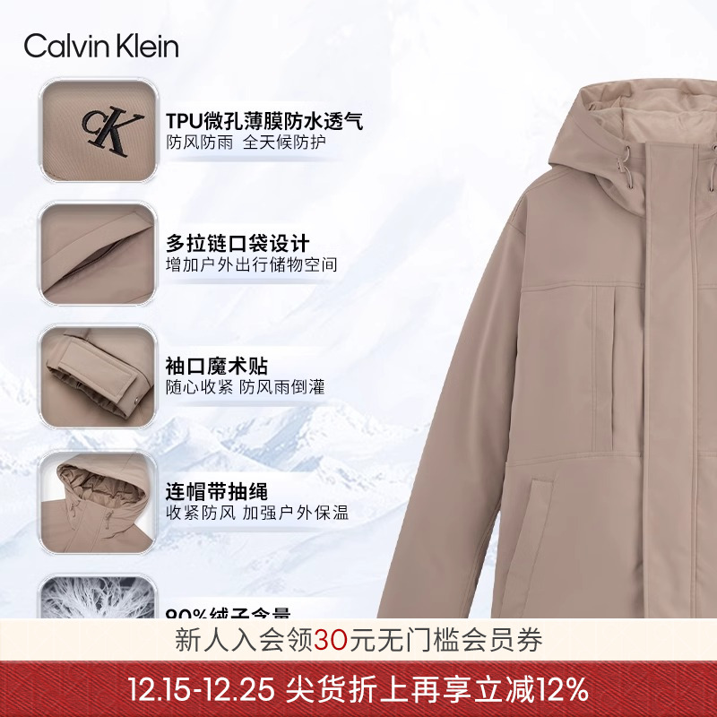 【防风防水】CK Jeans秋冬男士户外耐磨连帽派克服羽绒服