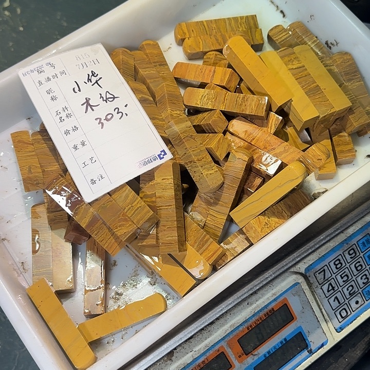 夺***华印石青田石你在家还是