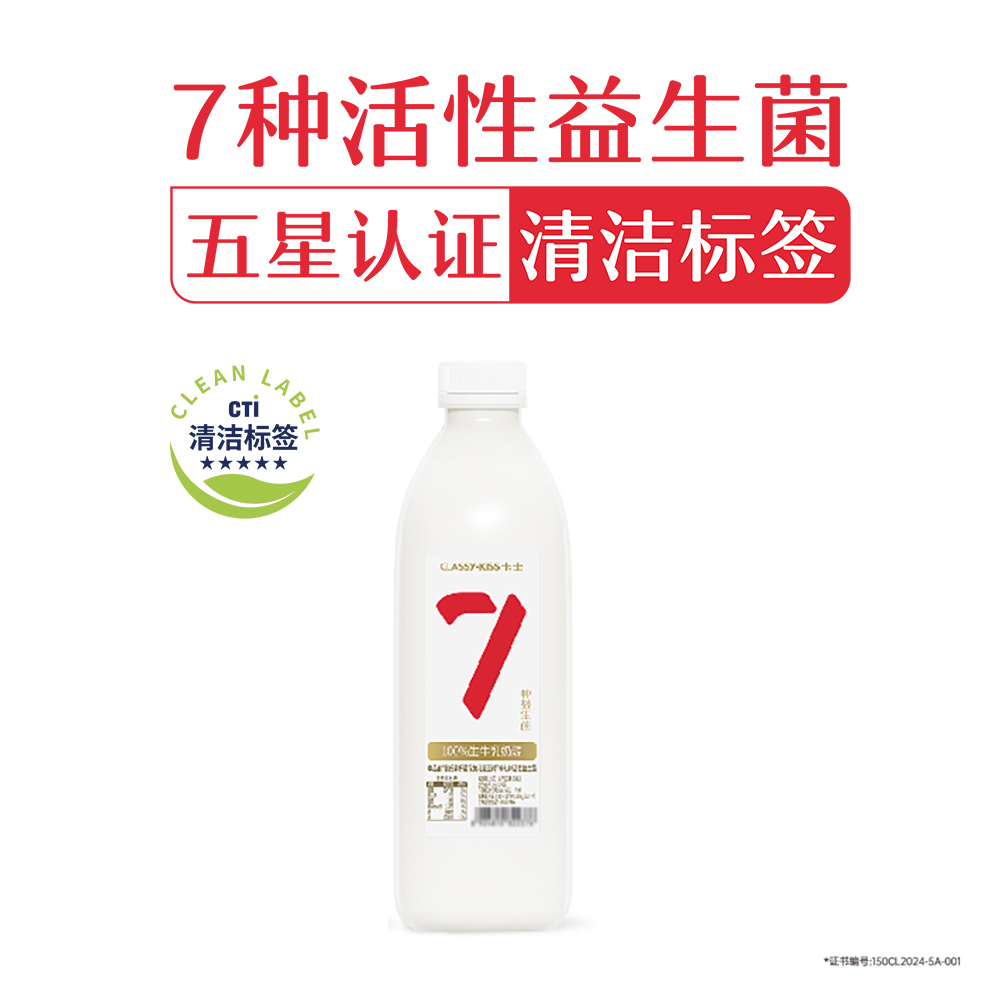 卡士0添加风味酸奶1000g