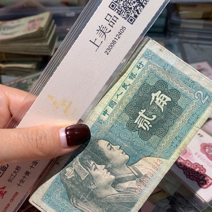 闪购链接88888888888889