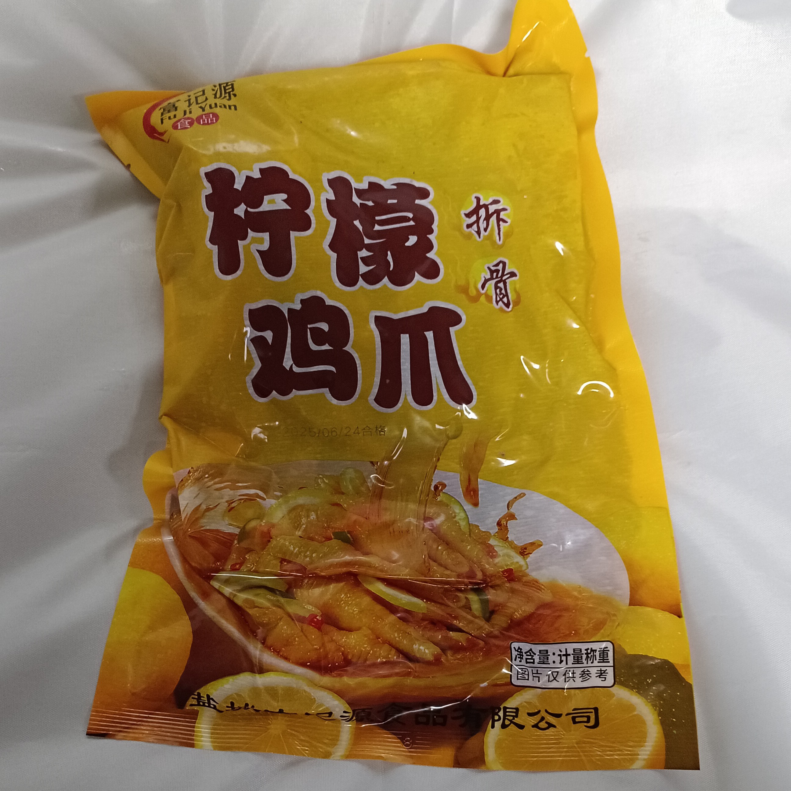 富记源 柠檬鸡爪开袋即食生鲜冷链包邮