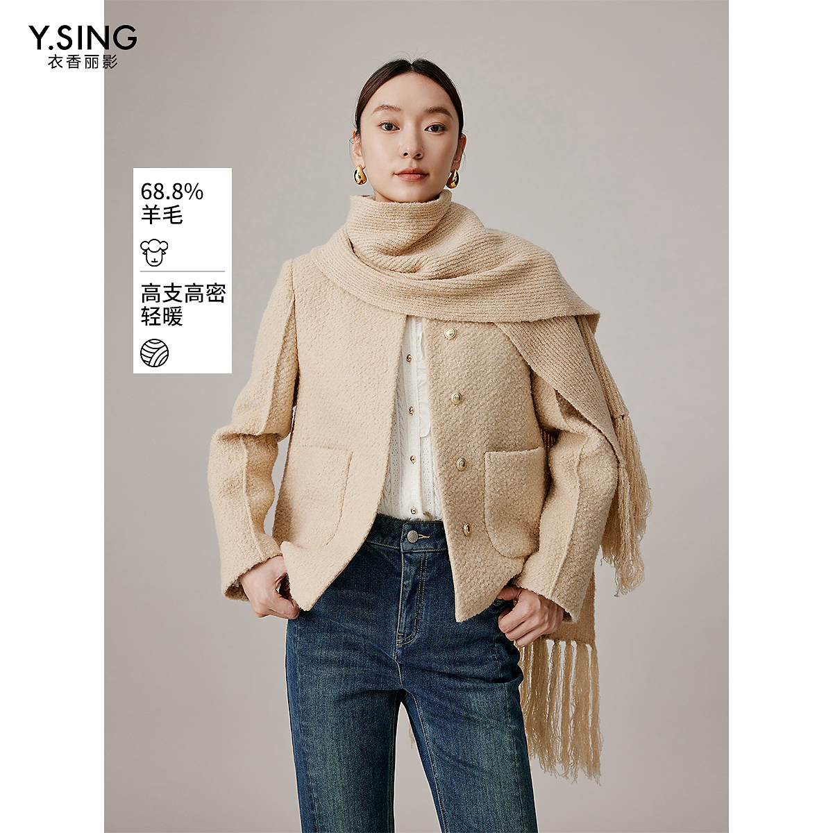 【张老板专属】衣香丽影新款短外套940921704