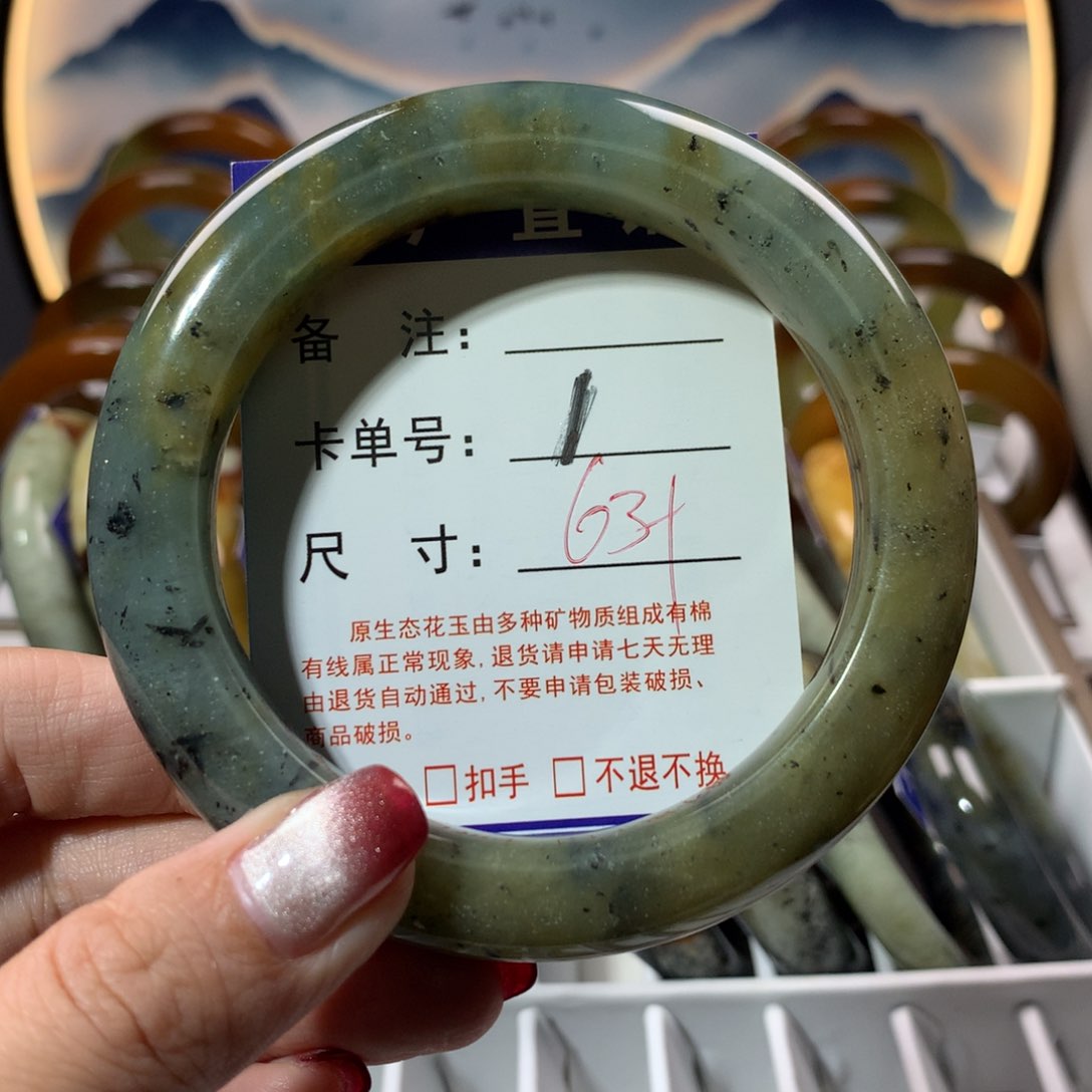 【闪购商品】蛇纹石玉手镯未镶嵌