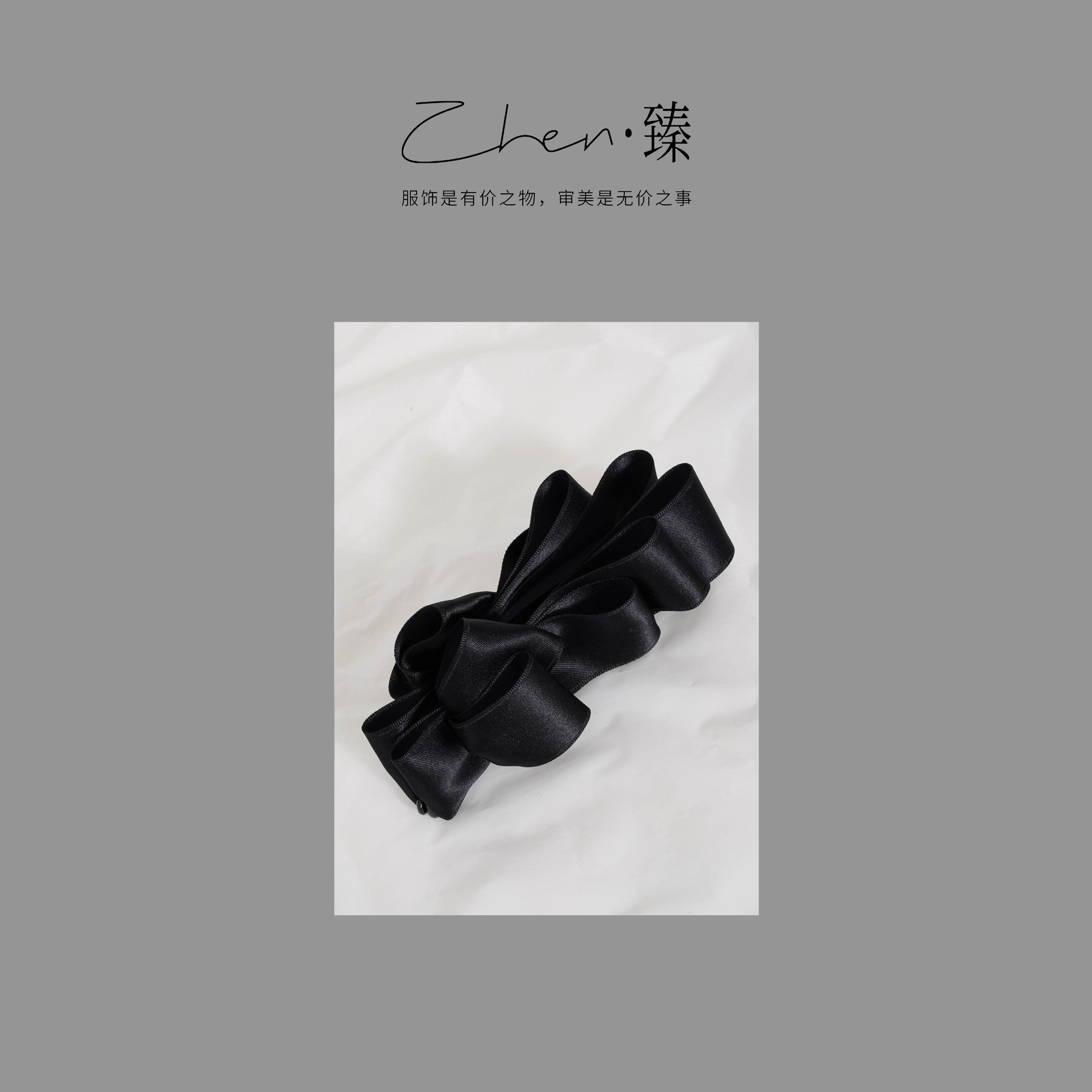 ZHEN.臻 法式丝带蝴蝶简约高级少女韩系抓夹时尚发夹FJ9150Z