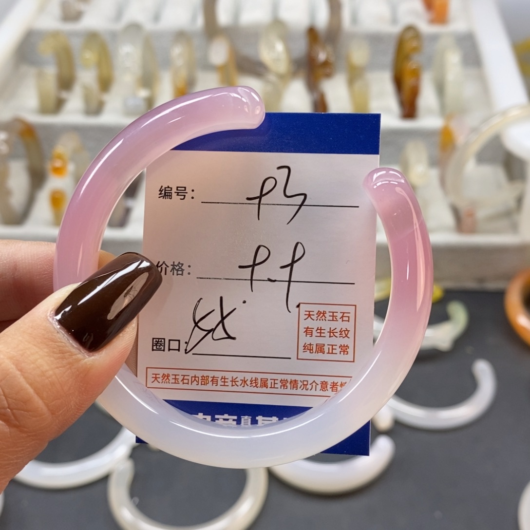 手镯玛瑙/玉髓未镶嵌93