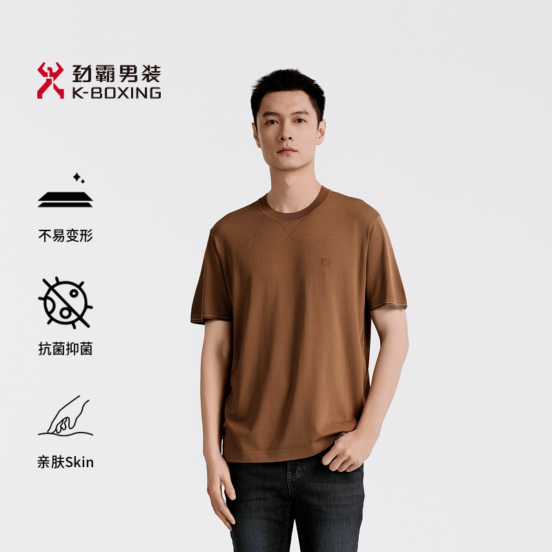 【3A抗菌轻奢针织】劲霸正品男装2025春夏新款时尚都市通勤短袖T恤