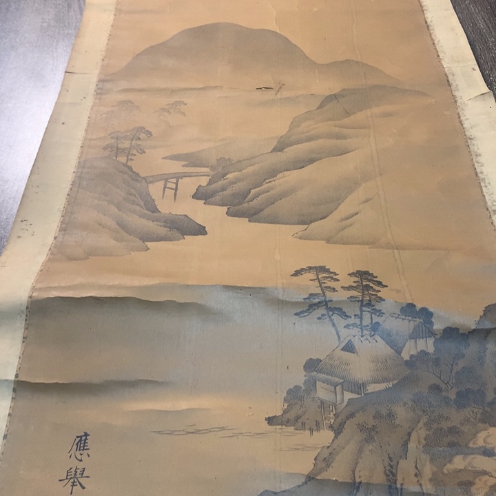 黄***怪竖款川奇字画不退不换