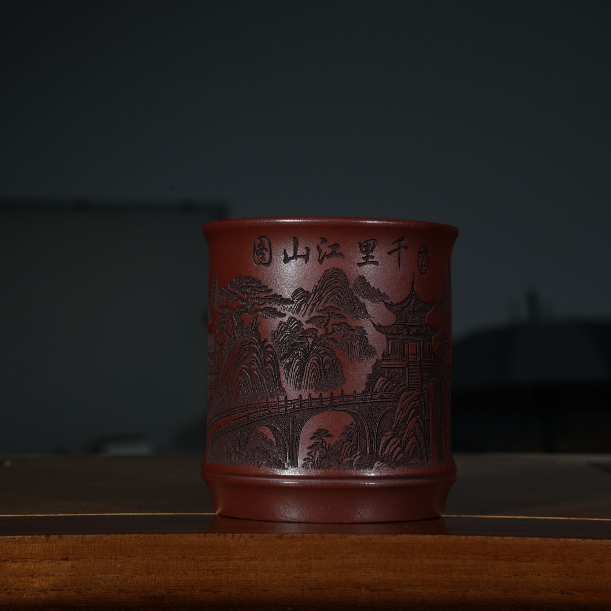 宜兴原矿龙血砂刻绘千里江山紫砂手工主人杯容量150CC