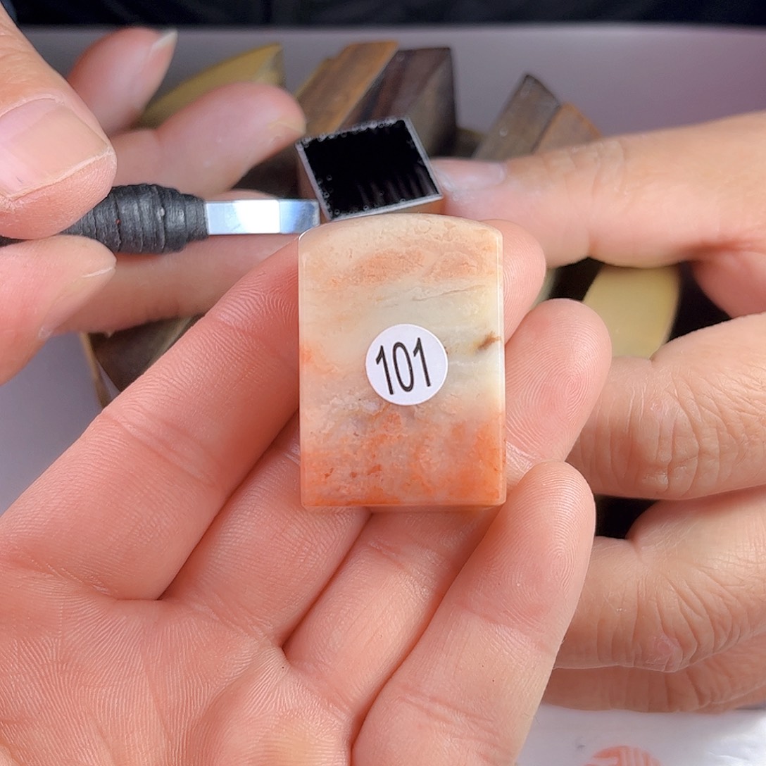 寿山石印石老挝石101号2.5厘米