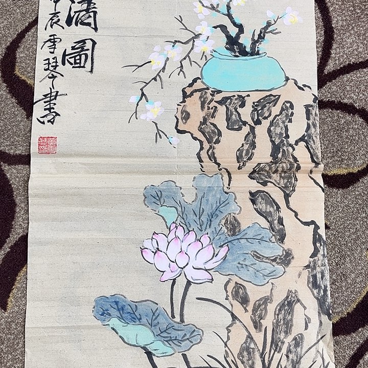 国画黄学琴哈哈哈哈哈哈哈哈