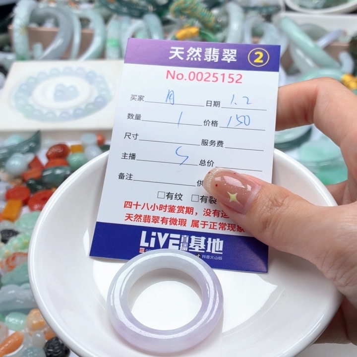 月***丹翡翠未镶嵌挂件Gg