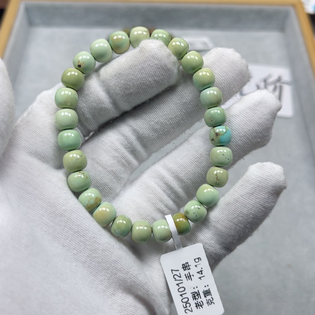 绿松石挂件未镶嵌