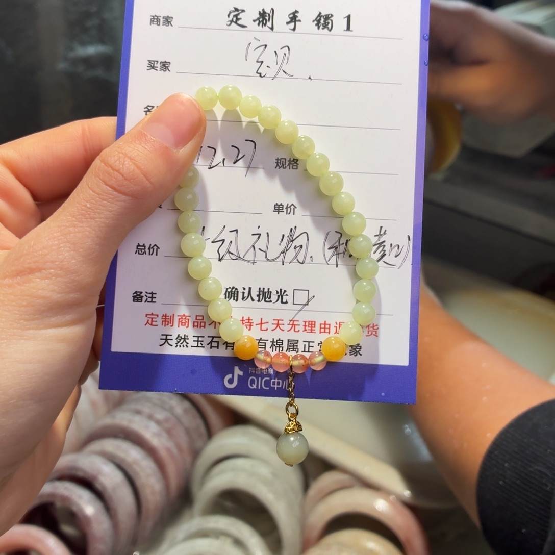 寶***貝石英质玉未镶嵌手镯十级礼物