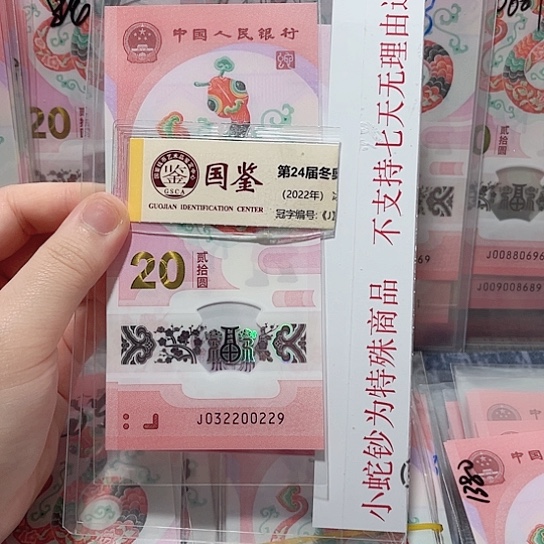 塑料032200229。。。。。。