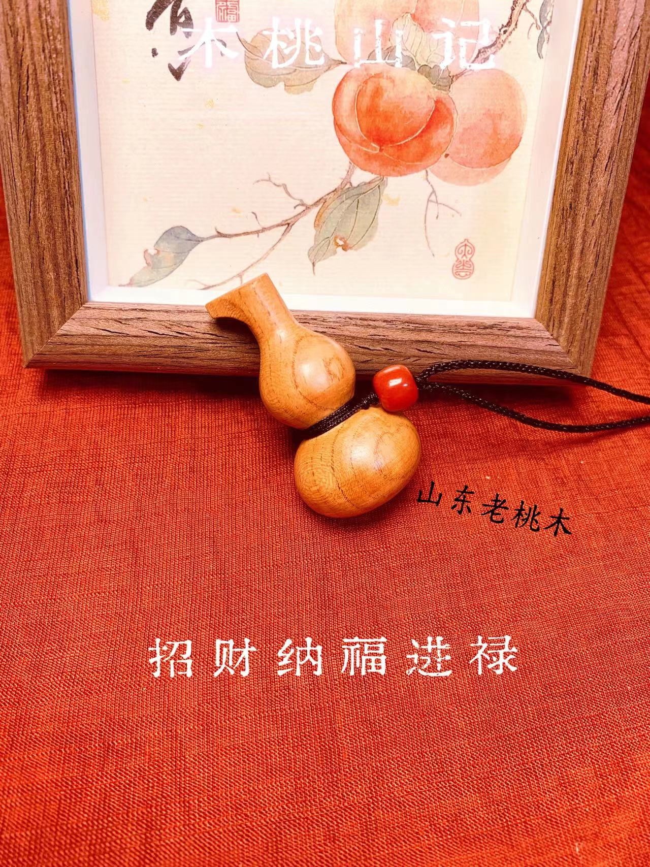 非金属棉绳项链 收煞纳福老桃木葫芦平安转运辟邪国风秋冬毛衣链