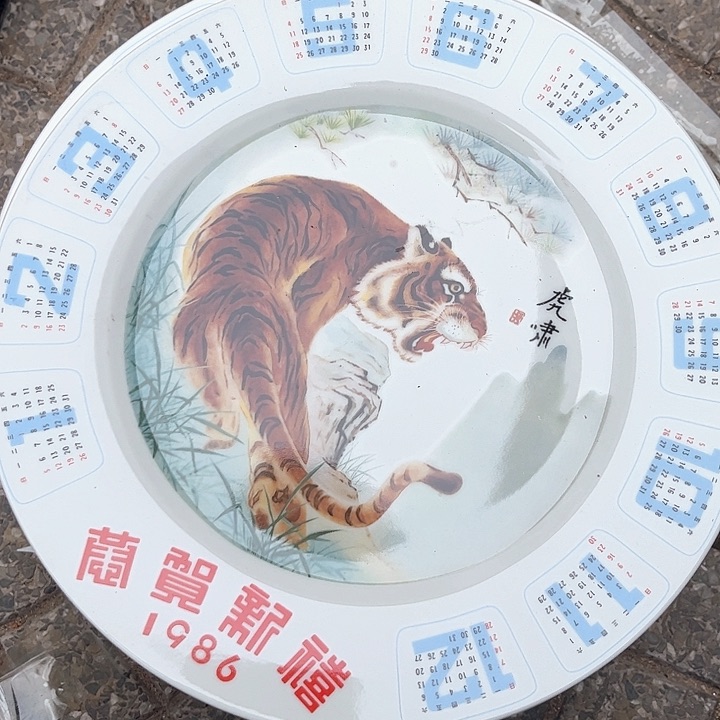 摆件，烧制问题都是正常的哦