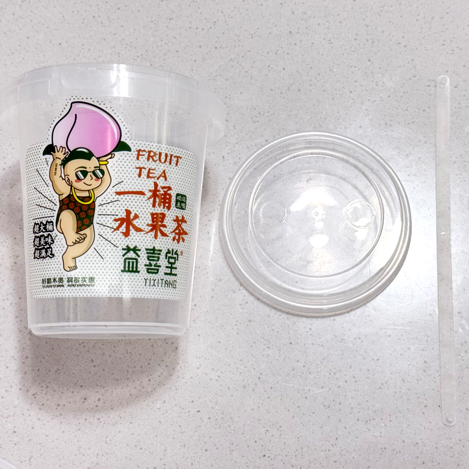 1L奶茶桶带盖透明手提式冰糖烤梨桶一次性加厚水果桶杯商用
