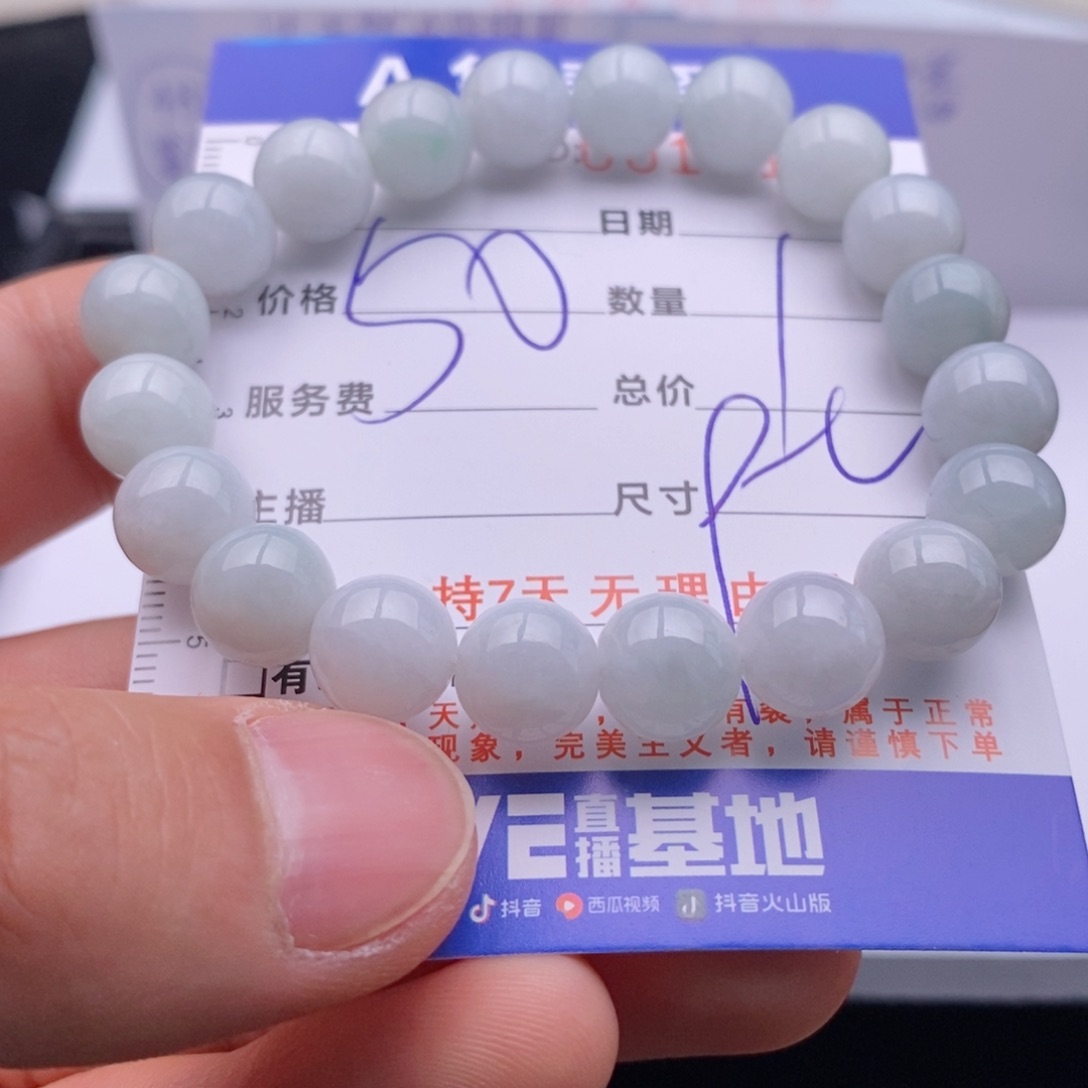 未镶嵌手链翡翠多样性