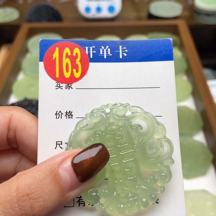 未镶嵌蛇纹石玉挂件兜***钱
