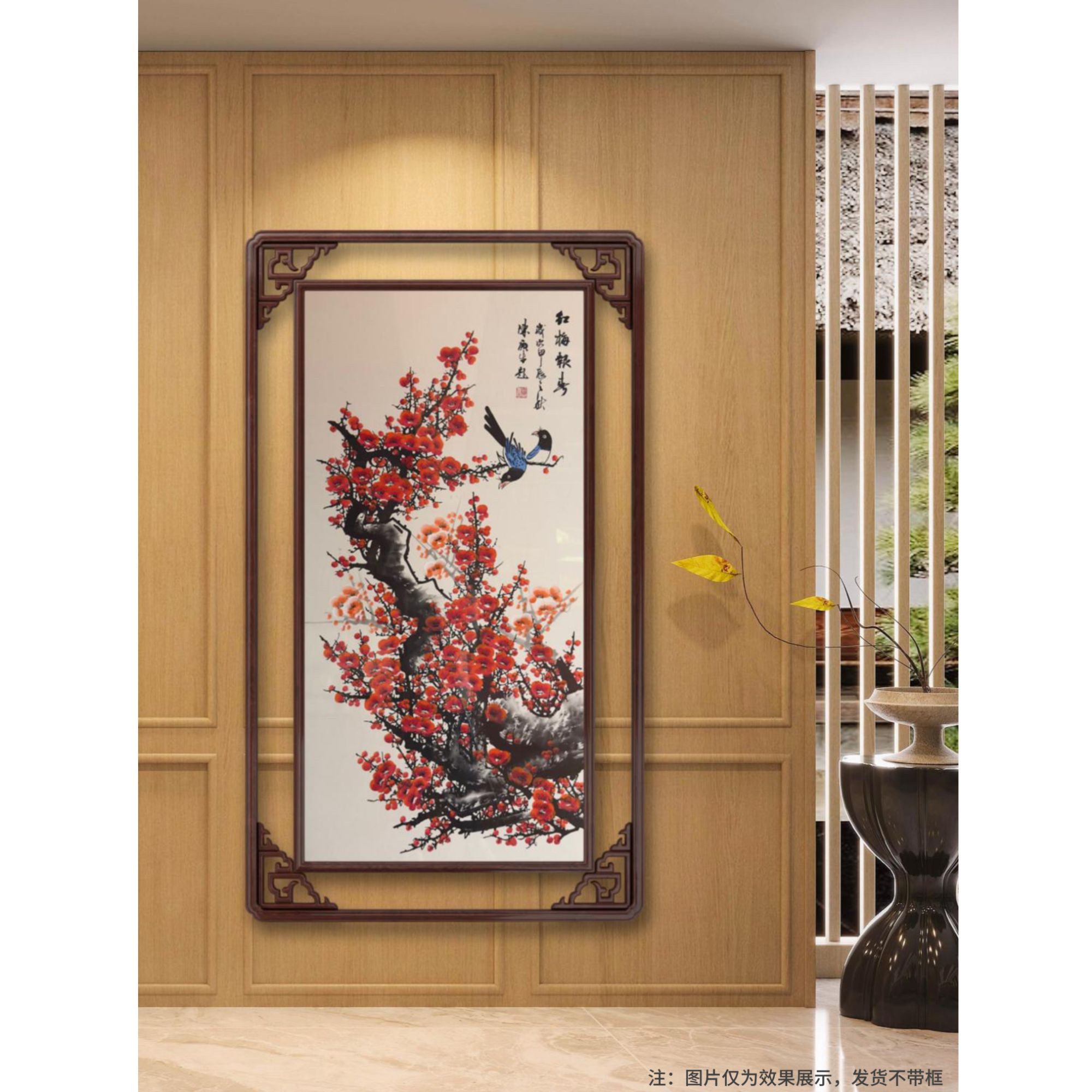 中国画都/红梅报春/陈广生/绘画作品