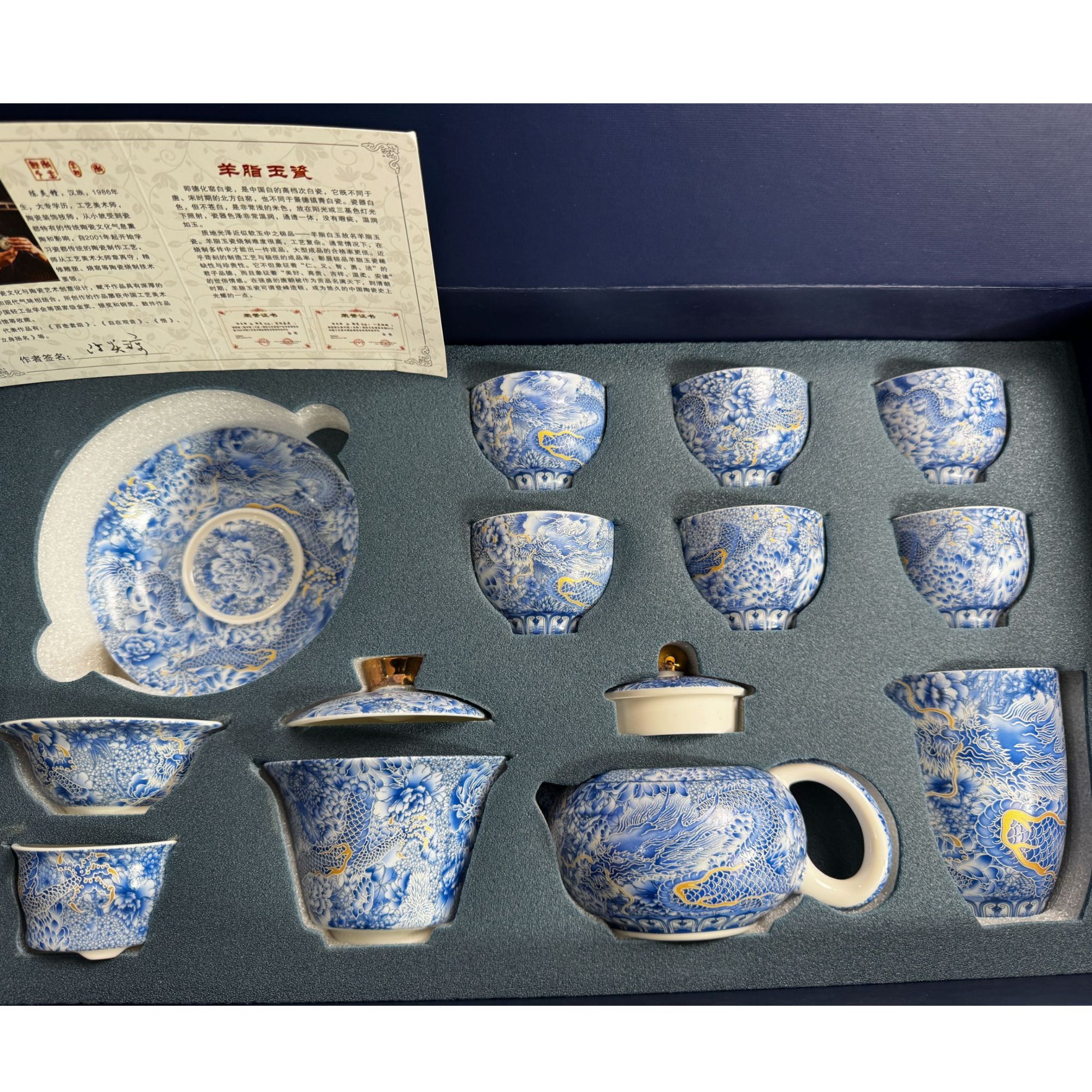 茶瓷雅物集商品链接@@T117