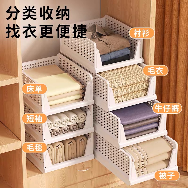 【外贸原单】超高品质 衣物收纳筐