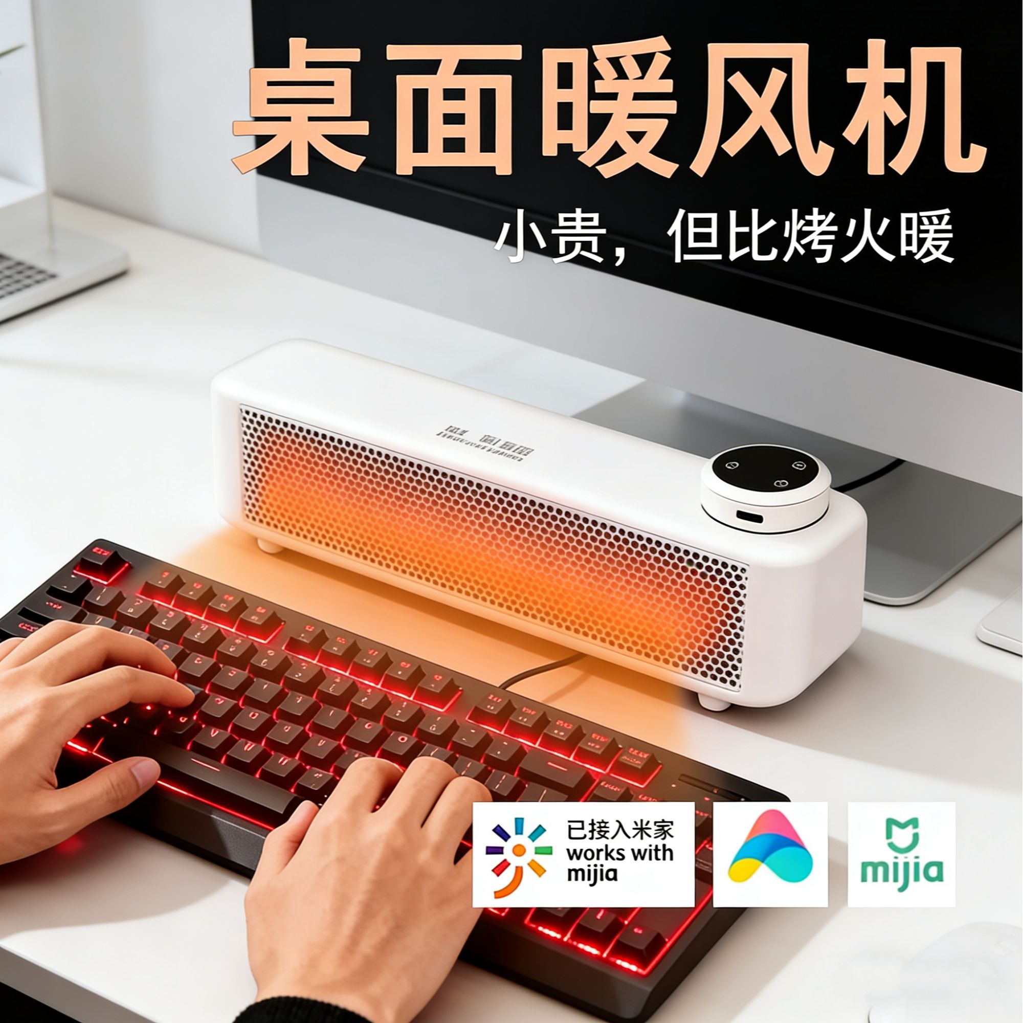 办公室小太阳取暖器迷你小型桌面暖风机省电静音节能速热暖脚桌下