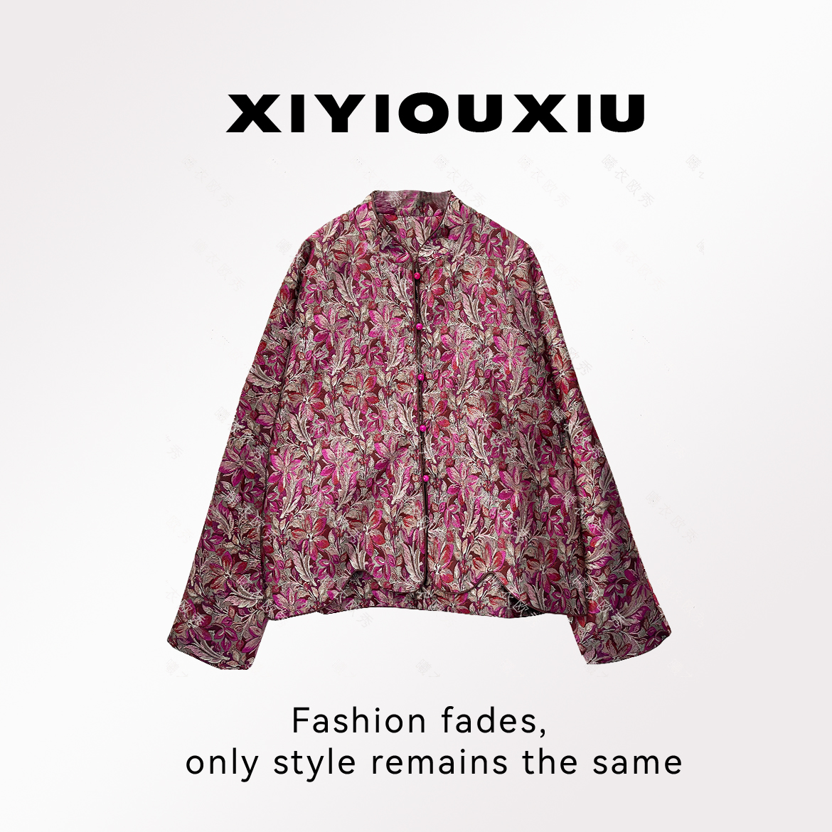  辰曦同款【花满城】早秋款高定新中式人丝提花外套  