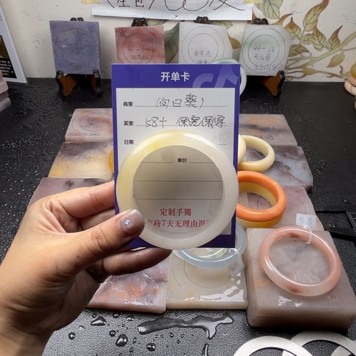 未镶嵌手镯石英质玉?*定制手镯