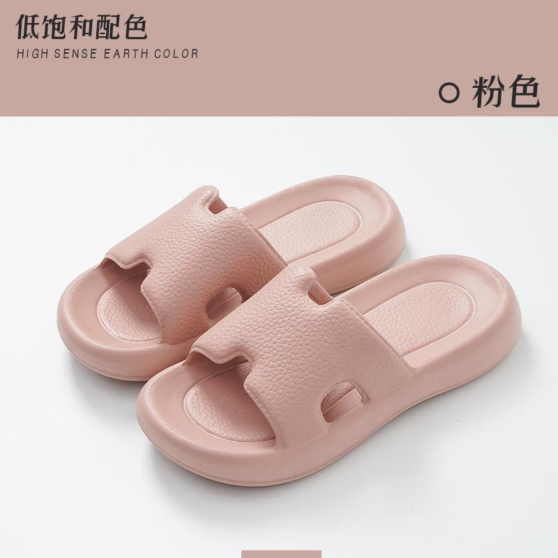 （偏小一码）皮纹防滑拖鞋情侣款