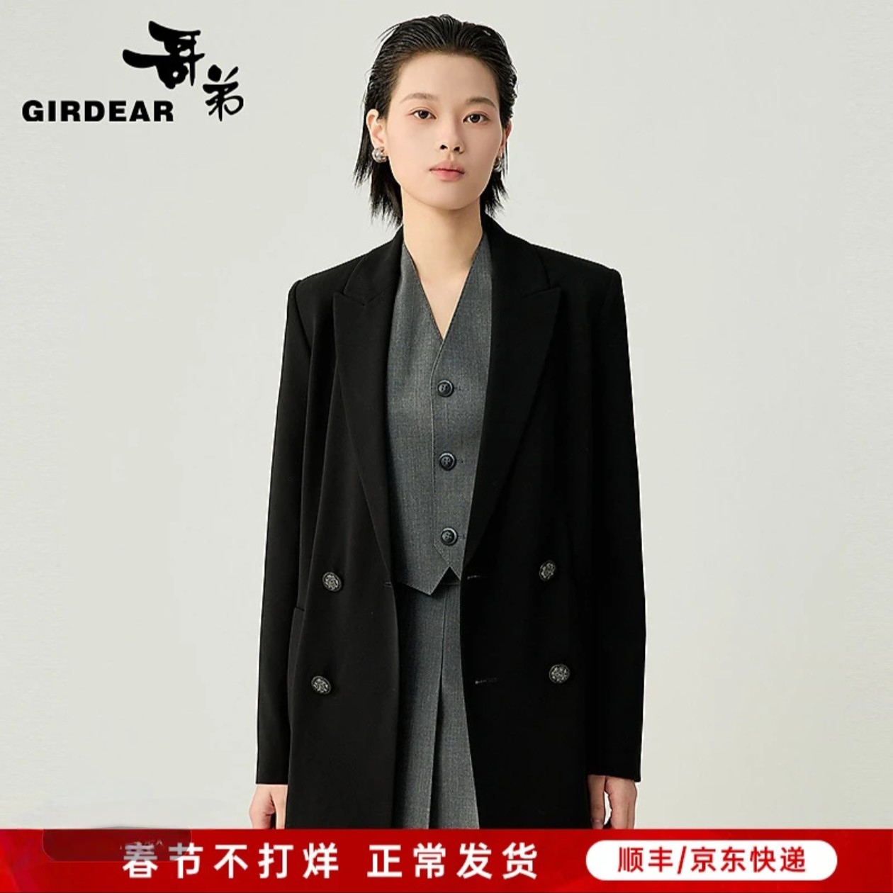 哥弟新款女装简约通勤质感宽松前短后长设计H型西装外套140002