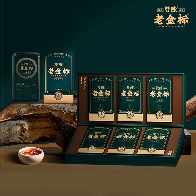 雙陳老金标五年陈·普洱茶（生茶）紧压茶礼盒装