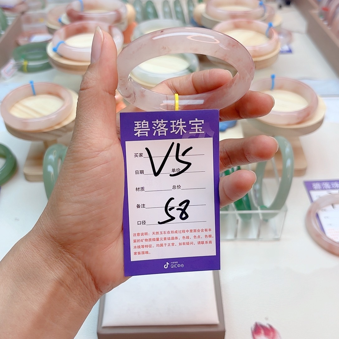 石英质玉手镯未镶嵌