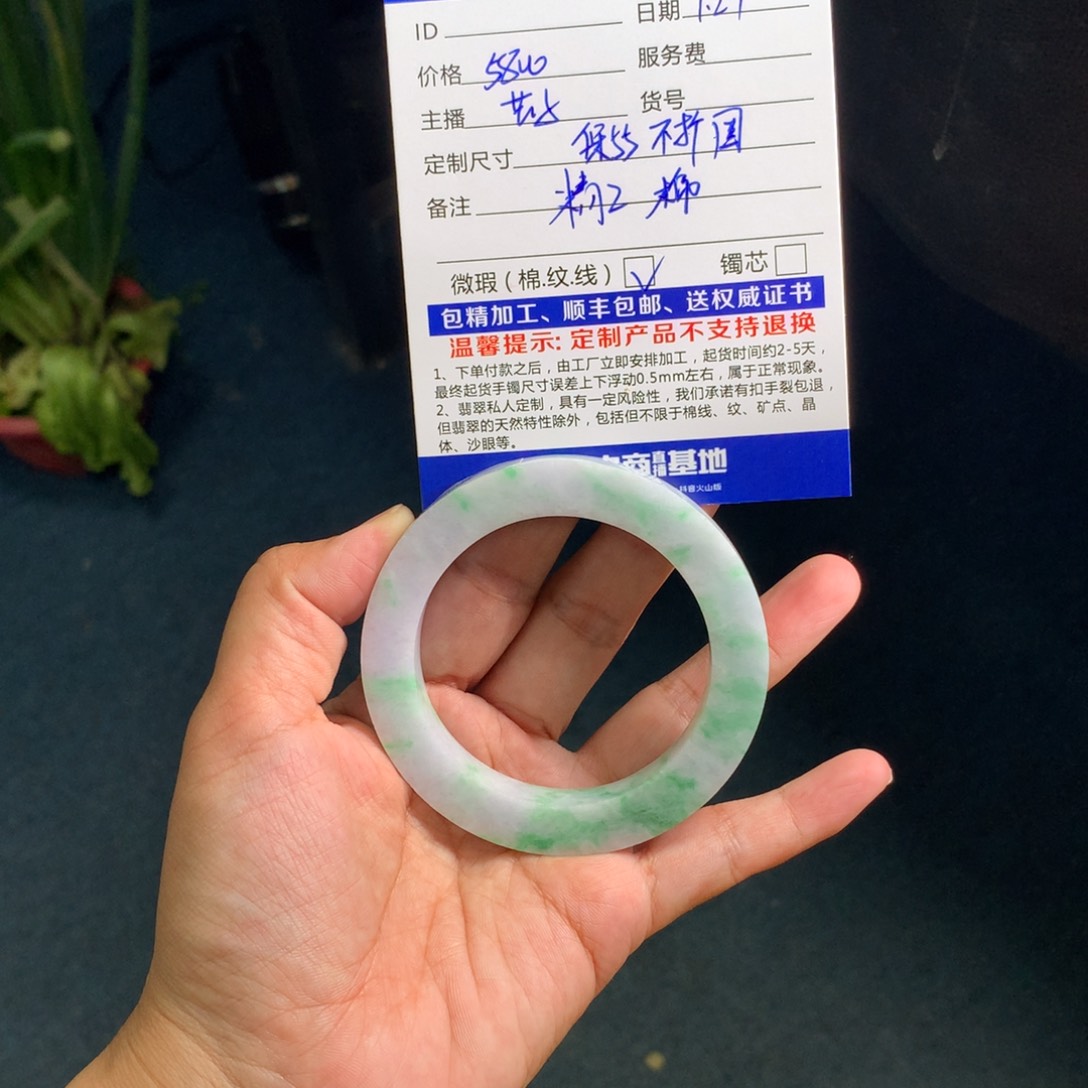 定制翡翠手镯未镶嵌甜**人