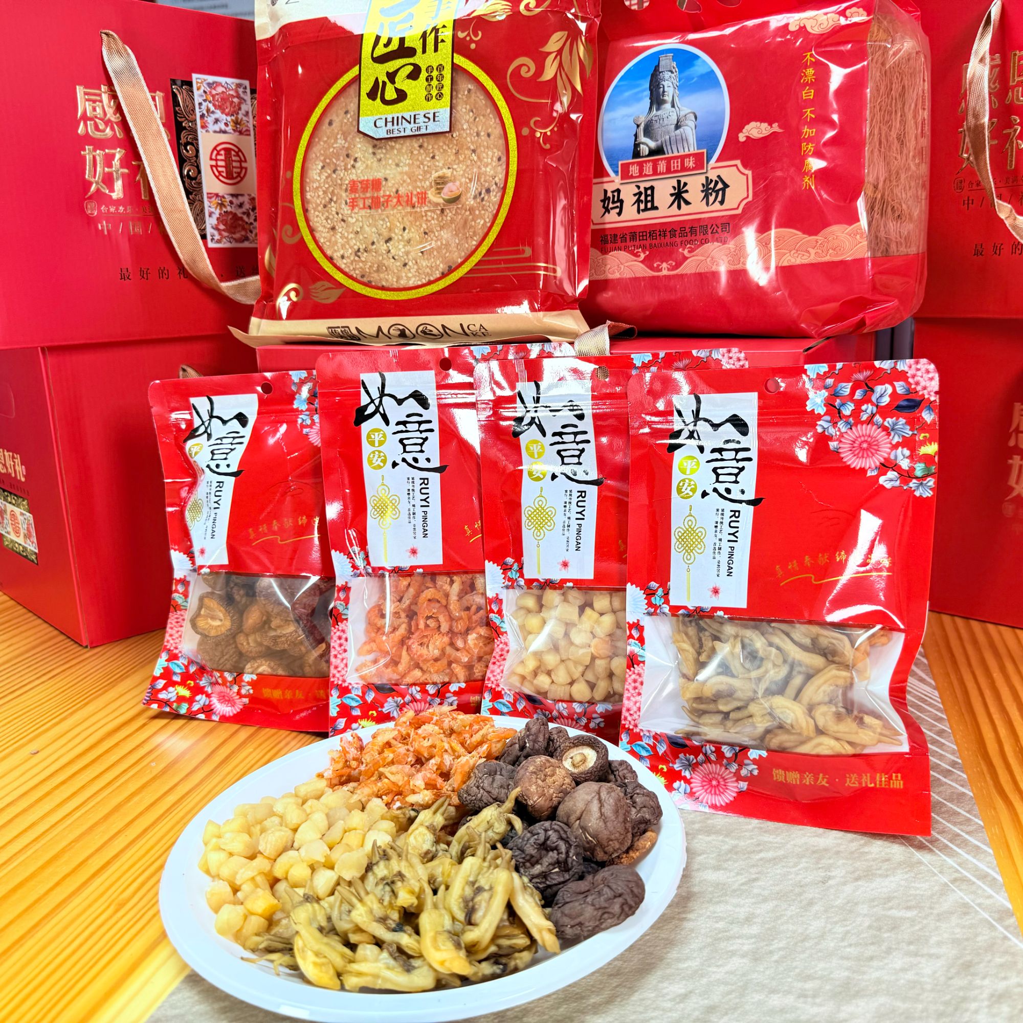 【顺丰包邮】莆田中秋国庆大礼包蛏干干贝虾仁送礼选大礼包