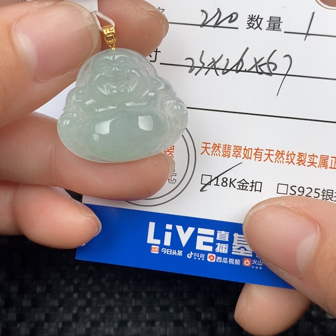 翡翠颈饰18K金镶嵌吊坠