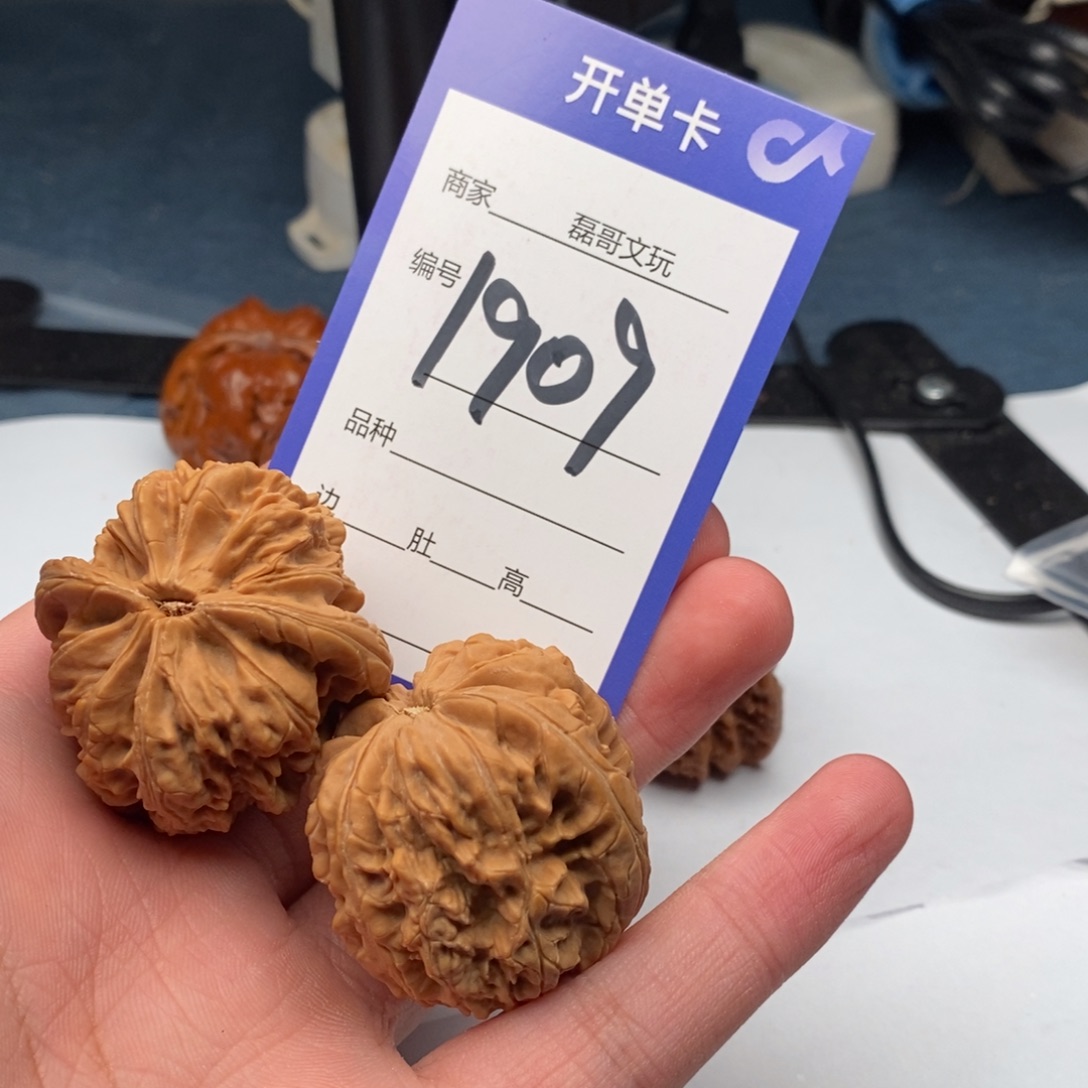 把件文玩核桃1909