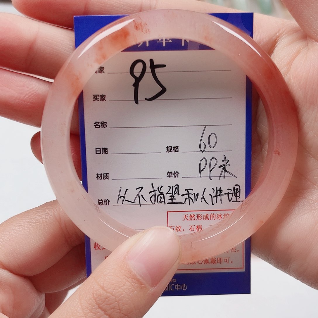 未镶嵌手镯石英质玉从****理