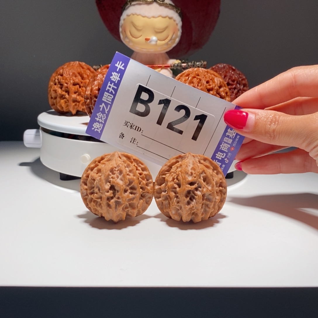 吊坠文玩核桃  121号-逸捻橙皮苹果园-41尺寸 