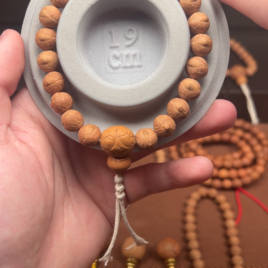 凤眼菩提手串姜黄皮树王实心籽