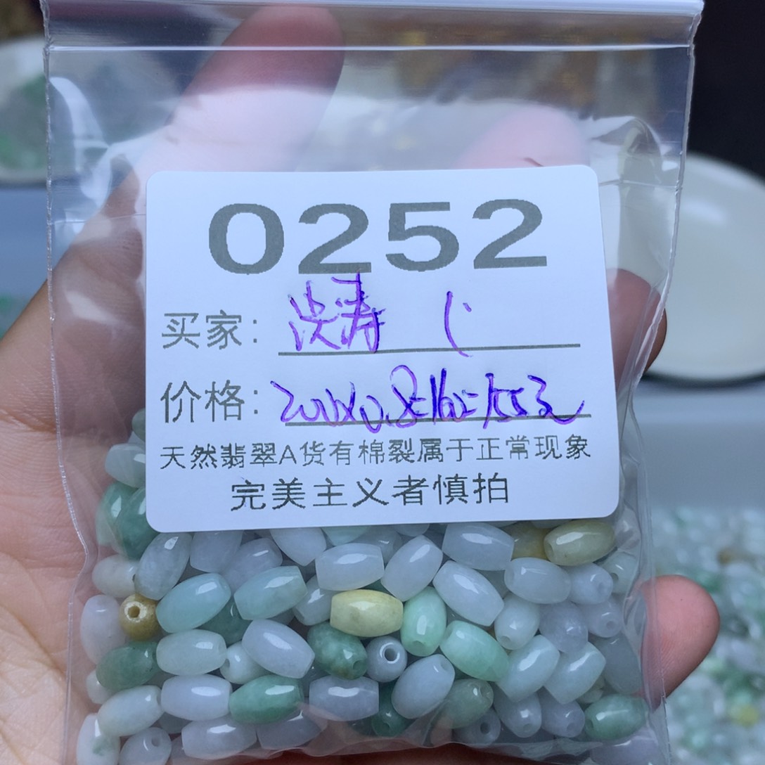【闪购商品】翡翠手链未镶嵌洪*散珠