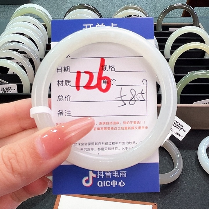 和田玉手镯未镶嵌落**木