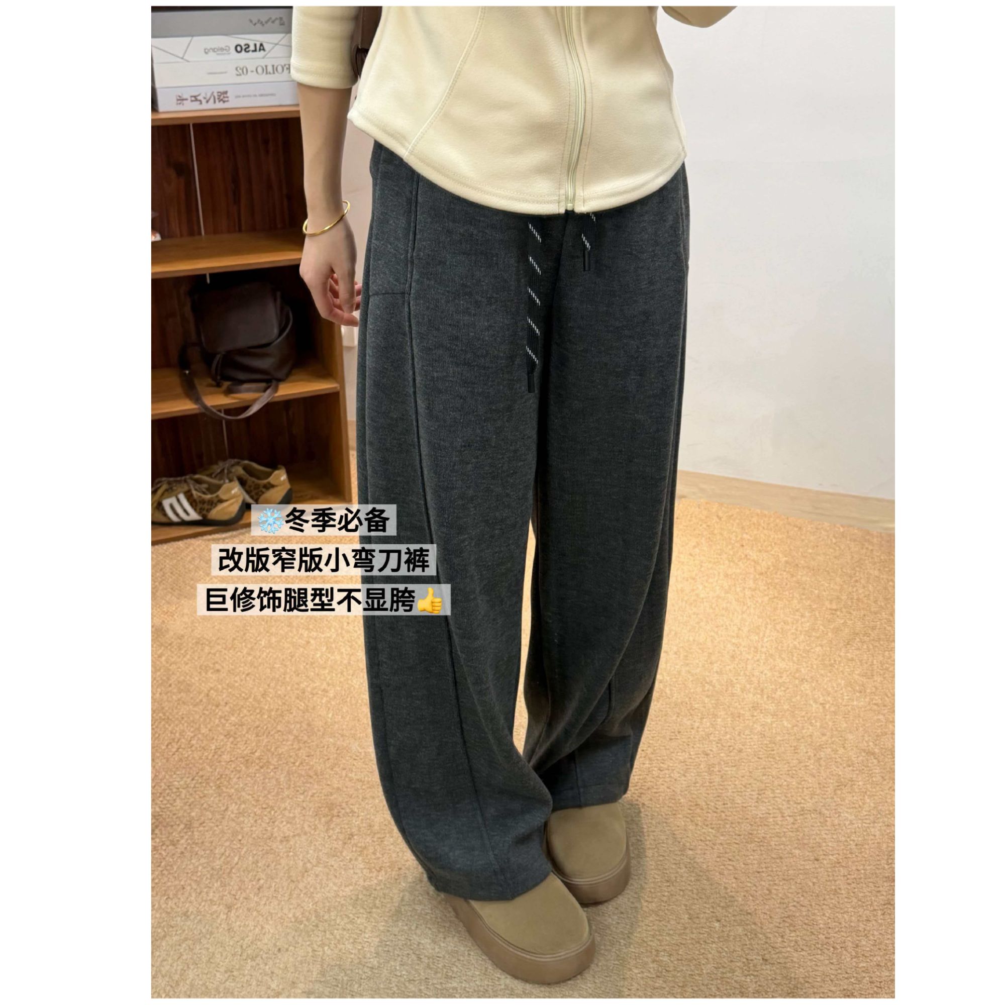 2025年冬季新款加绒加厚高腰显瘦休闲阔腿裤时尚百搭宽松弯刀裤女