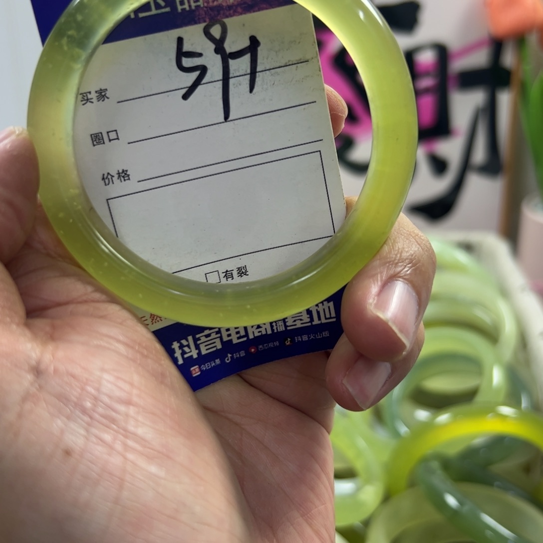 蛇纹石玉手镯未镶嵌112